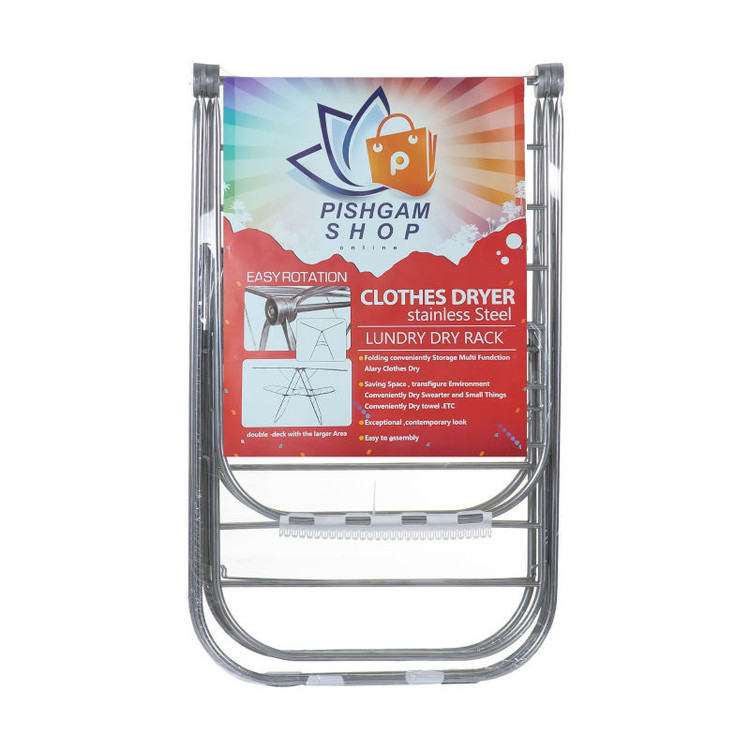 بندرخت تمام استیل